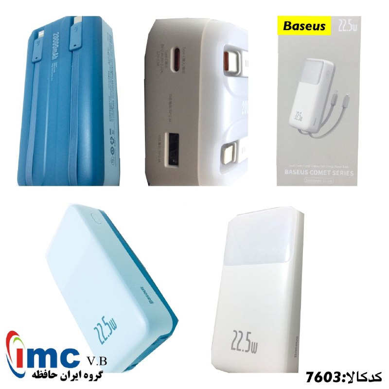 پاور بانک Baseus مدل؛ 20 Ppmd