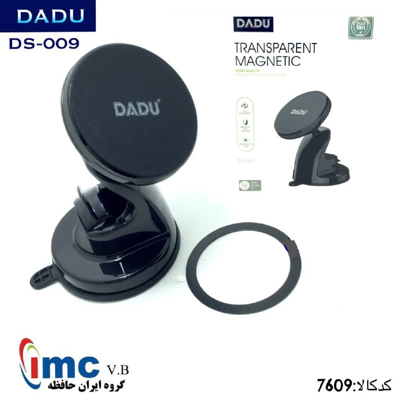 هولدر موبایل مدل؛ DS-009