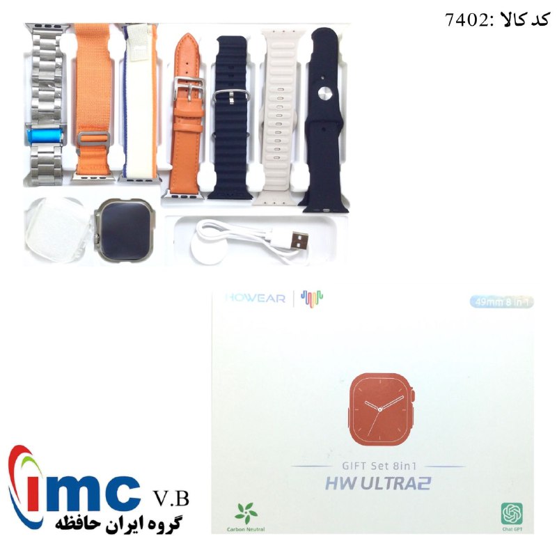 ساعت هوشمند Hw Ultra 2