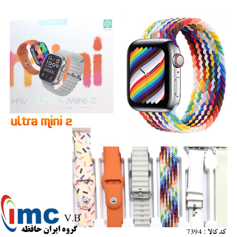 ساعت هوشمند Hw Ultra mini 2