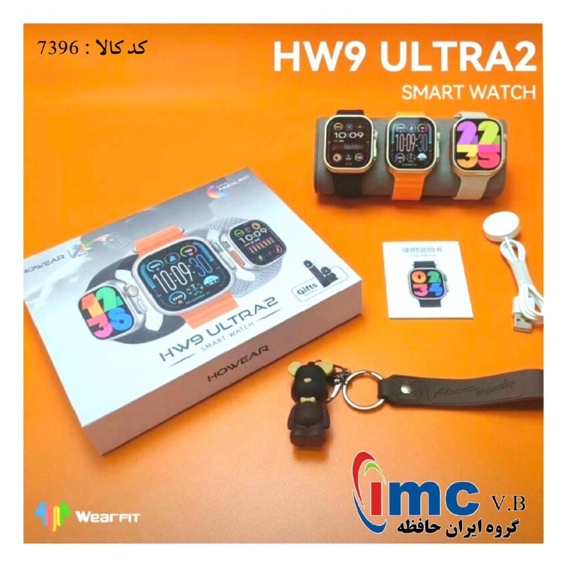 ساعت هوشمند Hw 9 Ultra 2